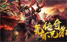 传̃̀奇́ี新ึ๊篇ูั章̄ึ，ู̊打ิ̌造๊̈属ุ̅于̆ึ你̀̆的ุึ英́ื雄̉̆传̉̆说̄̋