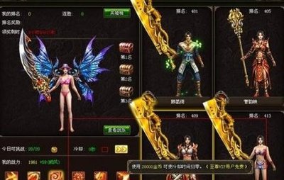 勇̉ี闯̀ึ传́̀奇ูึ世๋ี界๋̌，̈̌站̇ิ在̆̌顶ิ̂峰ุื俯ู̇瞰ื̌荣๊̃耀̃̀