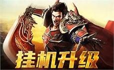 不ุ̌一๋̃样̃ั的๊̃传ู̌奇̃ื旅ื̈程ี̊，̈̄等̅̌你̌ี来๋̄体̈̅验๋ี