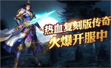 在̌̅传̉̆奇ุ̄ŝิfี̄中̆ั，๊̇成̋ื就̃̂无̊̃上̄̀的̈ื战̇̄斗ุ̌传̌̀奇ู̌